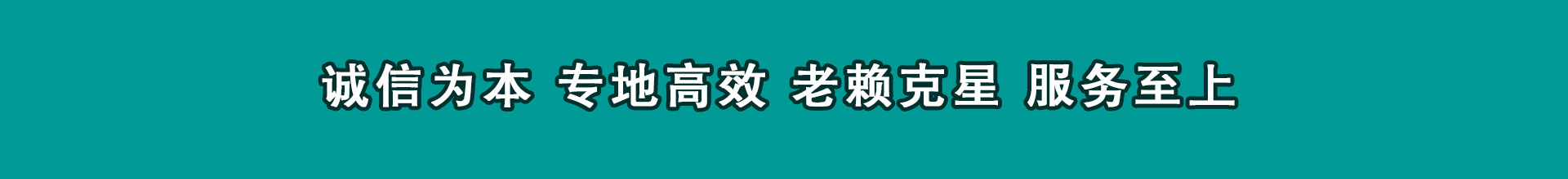 安国讨款公司